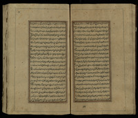 خلاصة التواريخ.