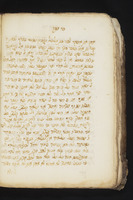 פרי צדיק : פרוש מגלת רות.
