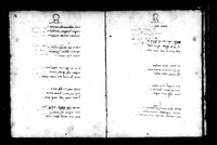 זוכר נשמות.