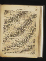 שיח יצחק : לקוטי חידושים על תנ"ך מאת רפאל, מנשה ויצחק ארזי הכהן; דרושים לעת מצוא, לקוטים ומליצות שונות מאת שד"ר טבריה ר' יצחק ארזי הכהן ובכתיבת ידו.