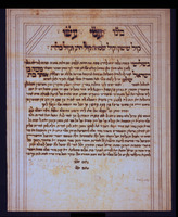 כתובה. קולאשי, גאורגיה. תרפ"ב.