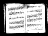 אגרון.