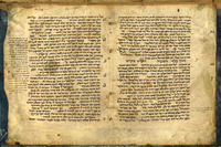 פסקי מהרי"ח (קדושין).