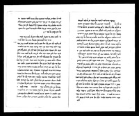 דופי הזמן.