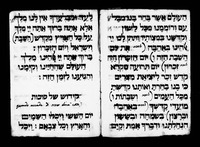 קדוש לשבת ומועדים.