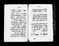 מחזור מנהג קרפנטרץ ליום כפור.