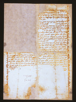 כתובה. טריפולי, לוב. תקמ"ו.