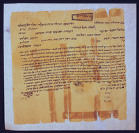 כתובה. רדאע, תימן. תרפ"א.