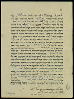 כתובה. בודפשט, הונגריה. תש"ט.