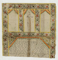 כתובה. המדאן, איראן. תרל"ג.