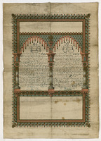 כתובה. פאזארדז'יק, בולגריה. תרע"ה.