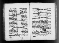 מחזור מנהג צפון אפריקה (תלמסאן) לימים נוראים.