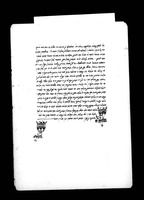 אוסף תעודות.