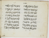 אפוריסמי.
