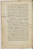 מקומות אשר חפש גאבר בטלמיוס בספרו אלמגסטי – הספרייה הלאומית