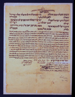 כתובה. רדאע, תימן. תרצ"ט.
