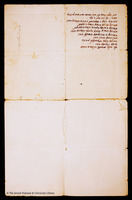 כתובה. אוטאט, מרוקו. תרפ"ט.