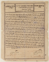 כתובה. קונסטנטין, אלג'יריה. תרס"ז.