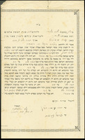 כתובה. ארפורט, גרמניה. תר"ס.