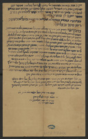 כתובה. מרסיי, צרפת. תש"ט.