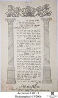 כתובה. פמגוסטה, קפריסין. תש"ח.