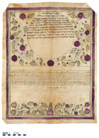 כתובה. ארנקולם, הודו. תרפ"א.
