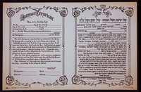 כתובה. ארצות הברית. תש"-.