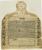 כתובה. גרדיסקה דיסונצו, איטליה. תקמ"ט.