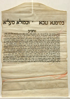 כתובה. פדובה, איטליה. תק"ד.
