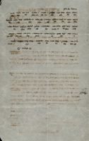 כתובה. סלמאס, איראן. תרמ"ד.
