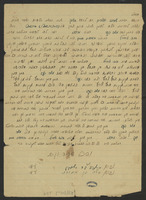 כתובה. דז'רזונוף, פולין. תש"ו.