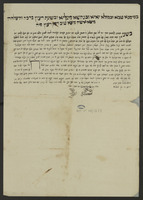 כתובה. רבאט, מרוקו. תרצ"ט.