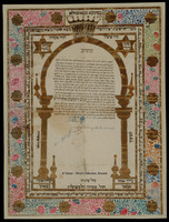 כתובה. סאפי, מרוקו. ת"ש.