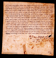 כתובה. מץ, צרפת. תרי"ד.