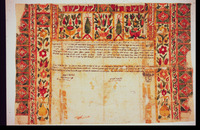כתובה. סננדג', איראן. תרי"ב.