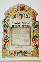 כתובה. פיורנצולה דארדה, איטליה. תקנ"ז.