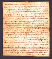 כתובה. הילדסהיים, גרמניה. תע"ו.