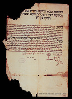 כתובה. מרכש, מרוקו. תרמ"ז.