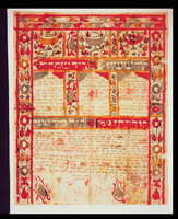 כתובה. סננדג', איראן. תר"ס.