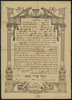 כתובה. הוואנה, קובה. תר"ף.