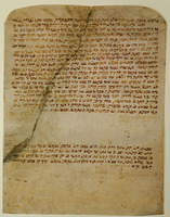 כתובה. אלג'יר, אלג'יריה. תקפ"ה.