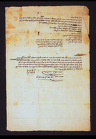 כתובה. שבאם, תימן. תרפ"ט.