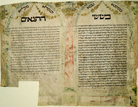 כתובה. דוברובניק, קרואטיה. תקמ"ה.