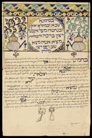 כתובה. וג'דה, מרוקו. תרע"ג.
