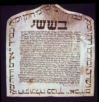 כתובה. לוגו, איטליה. תרכ"ג.