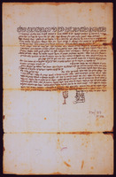 כתובה. צפרו, מרוקו. תר"ם.