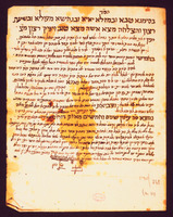 כתובה. אמיזמיז, מרוקו. תרע"ז.