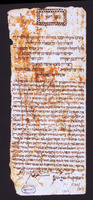 כתובה. רדאע, תימן. תקי"ד.