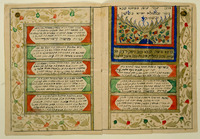 כתובה. דמאוונד, איראן. תרע"ב.