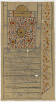 כתובה. כונסאר, איראן. תרס"ב.
